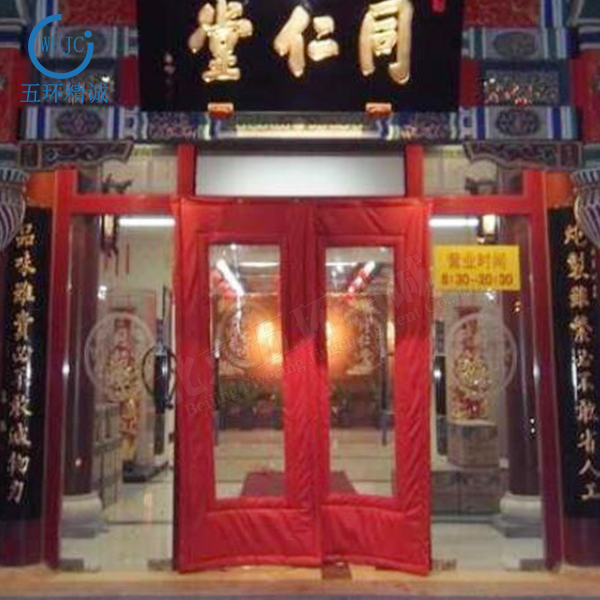 同仁堂店(diàn)门口